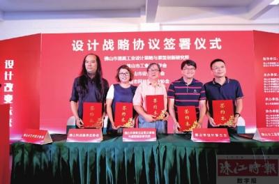 泛家居科技·时尚创新创业设计大赛昨日举行决赛,获奖项目与标的
