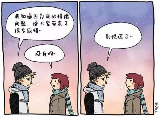 饱受抑郁症折磨的他,把他眼中的世界画了出来