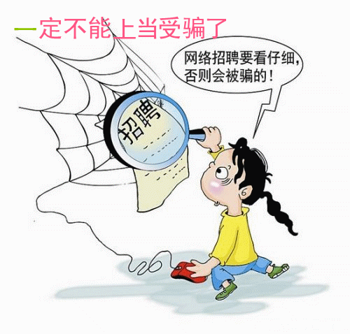 适合学生上班族和妈妈做的淘宝刷单兼职?