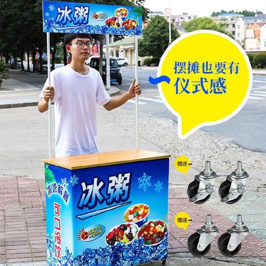 餐车小推车冷饮冷饮商用分层储物架冰粉机移动摆地摊带轮子冷饮机