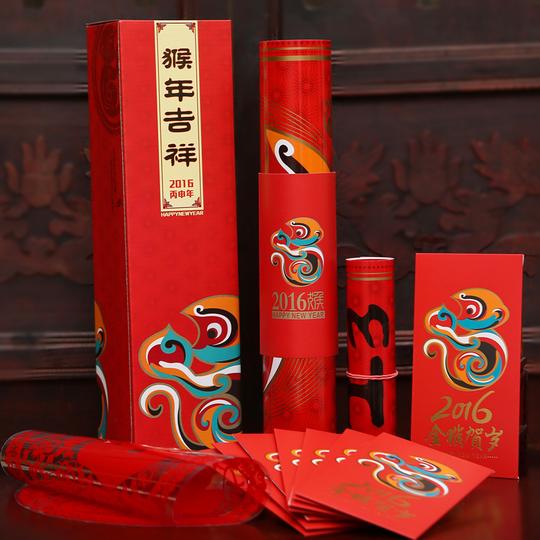 2016猴年对联大礼包春节新年装饰用品春联新春过年福字套装红包