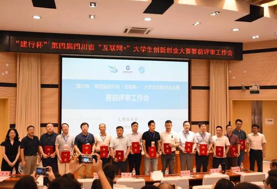 中国高校创新创业孵化器联盟,全国孵化器联盟,中关村百人会天使投资
