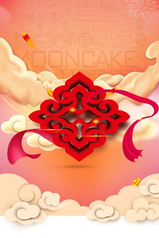 中国风祥云猪年春节海报背景素材