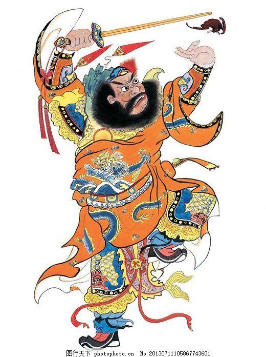 位图神仙妖怪免费素材面料图库服装图案免费下载白色