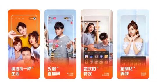 营销进阶必读丨快手优秀开屏广告的底层逻辑-第3张图片-周小辉博客
