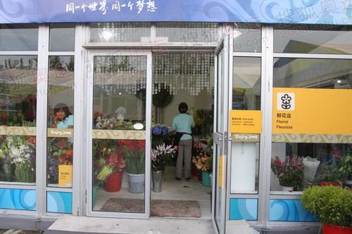 鲜花很受欢迎奥运村国际区花店生意不错(组图)