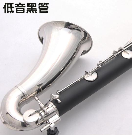 低音黑管乐器单簧管乐器降b调低音黑管