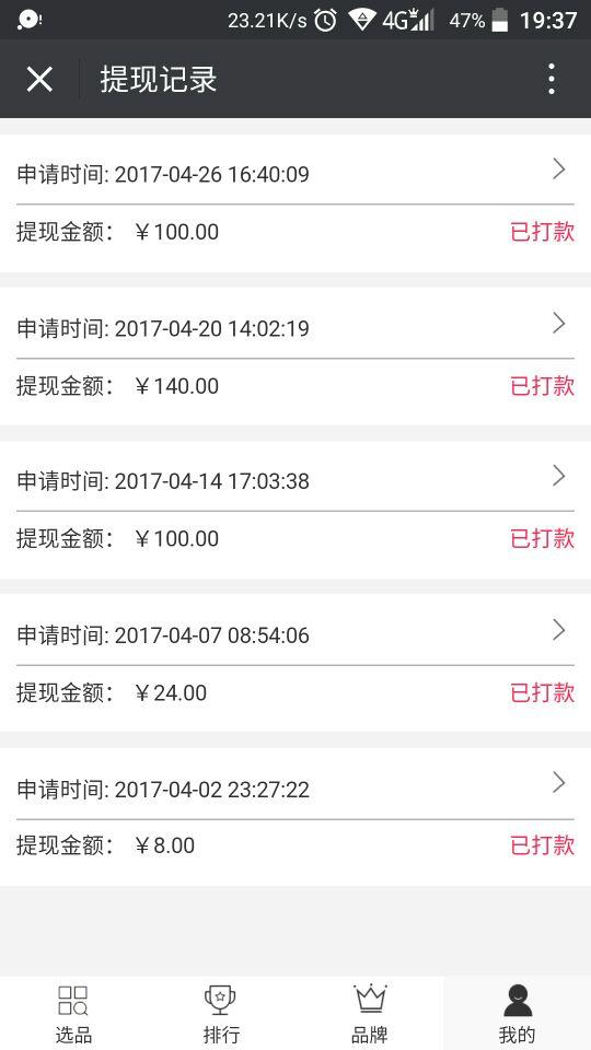 2017年创业项目首选大微信客微信中赚钱神器!