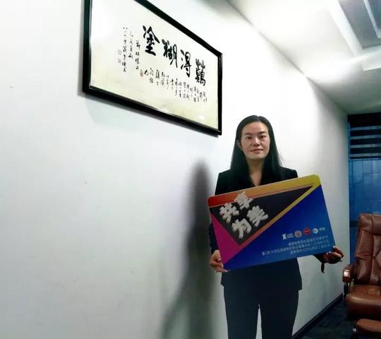 共享为美|黄雪莲:福建"前店后院"的开荒者