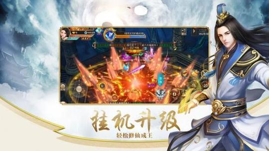 混沌昆仑游戏图1