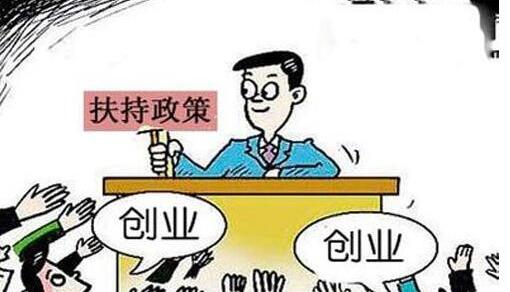 退伍军人创业贷款政策_2016年最新退伍军人创