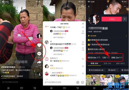 免费文案素材网站(上热门的短视频素材)