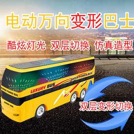4019电动万向可转换变形双层3d酷炫灯光巴士儿童电动地摊玩具438