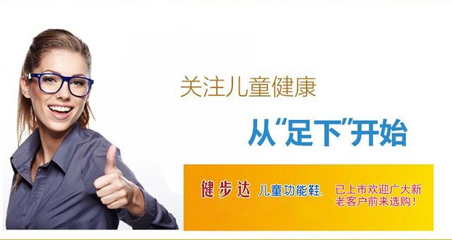 5岁宝宝没有足弓正常吗