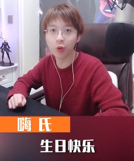 王者荣耀:启大大的生日会是排名十足啊，各大主播都来捧场