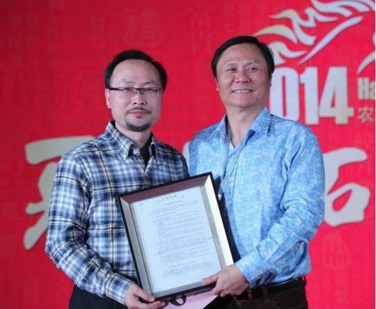 华夏基石董事长(右)与党支部书记(左)展示拍品(《论华为公司二次创业