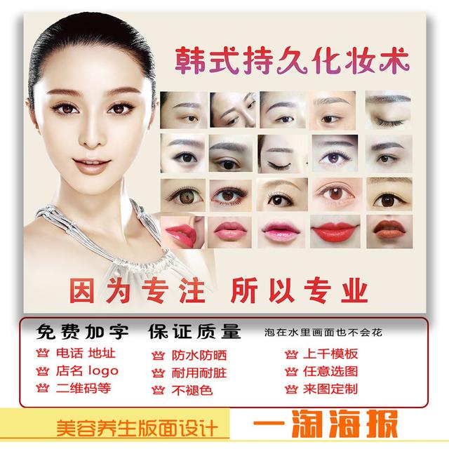 防晒喷雾喷到嘴唇上怎么办