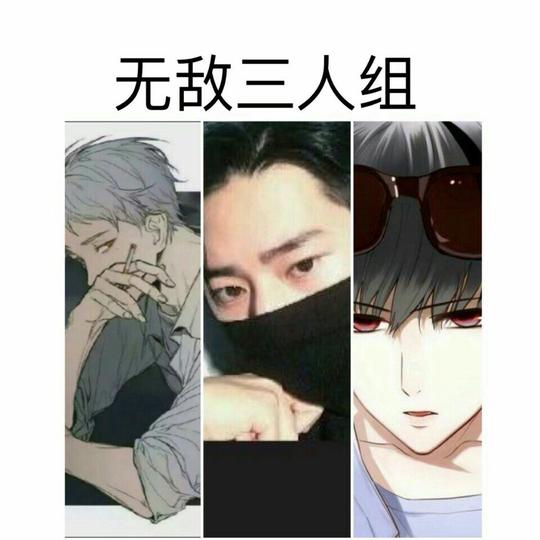 狗无情小虎九天狐的二哈的快手