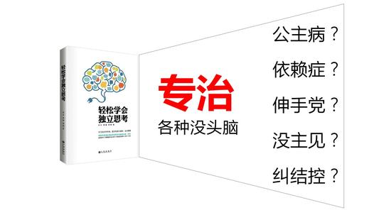 书单09:提升逻辑思维能力必读的6本书!