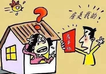 天河区)的房产证,与某公证处公证员骆某(已停职)一起假冒签名做了公证