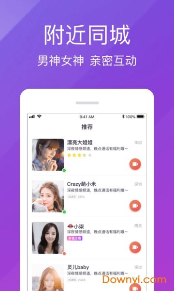 快猫直播vip破解版下载|快猫直播软件破解版下载v1.1.
