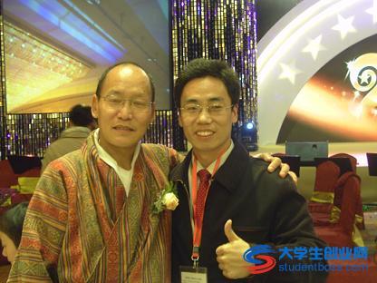 柳传志俞敏洪对话北京大学生创业网