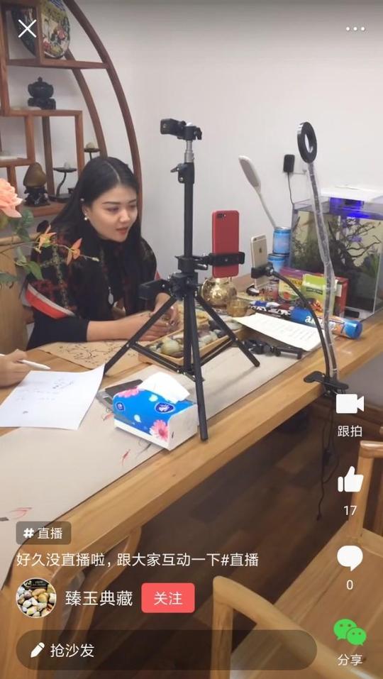 抖音创业一一我们正处在一条起跑线上