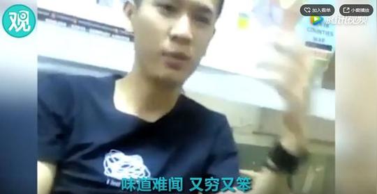 当面侮辱肯尼亚人“是猴子”，中国男子被驱逐出境