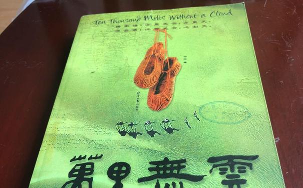 描写万里无云的句子万里无云造句