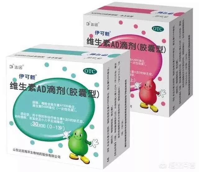 一岁宝宝吃鱼肝油有什么好处