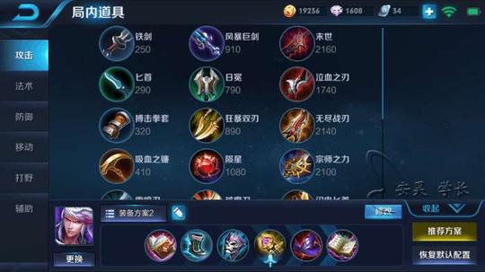 出个极寒风暴翻盘率提高一半!