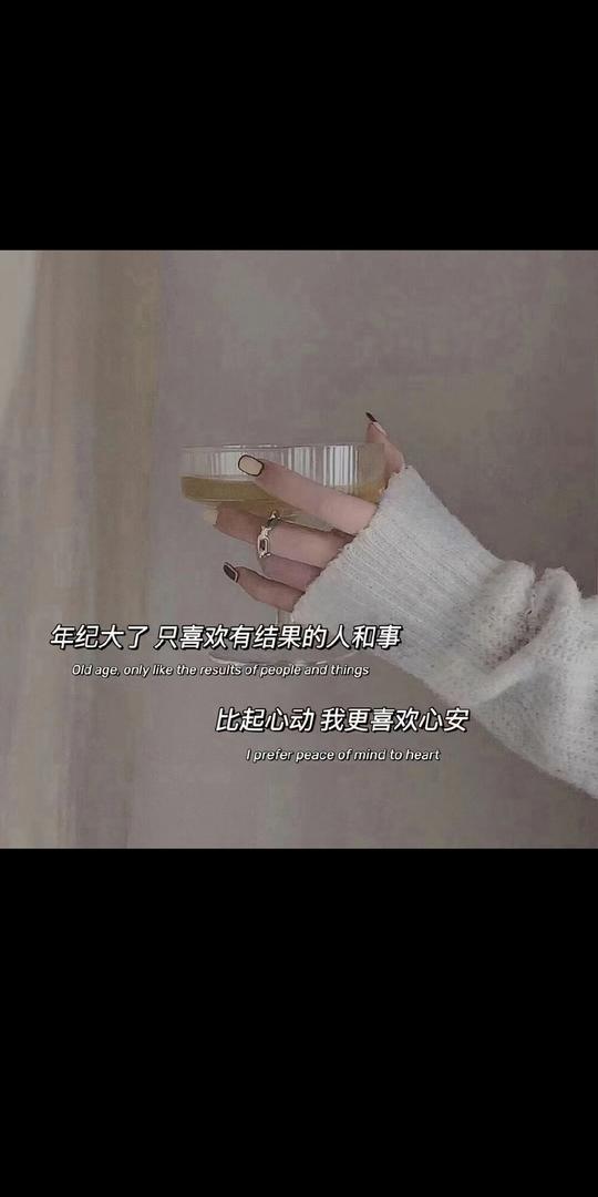 图片文字，文案，伤感文字，情感，爱情