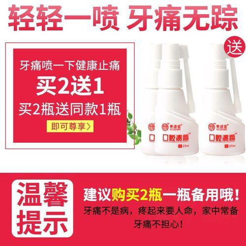 宝宝长牙期间牙龈发炎怎么办