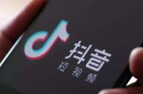 小心抖音!已经有人中招了!