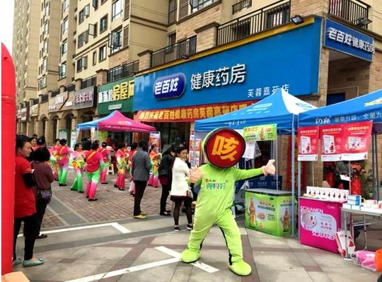 在零售药店行业，为什么说连锁店要比自营店更有优势?