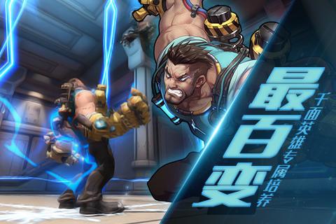 无尽战区·觉醒