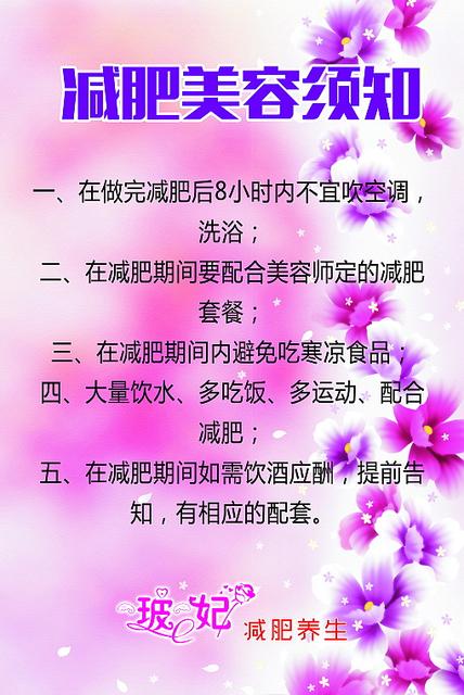 产后新妈妈的保健指导