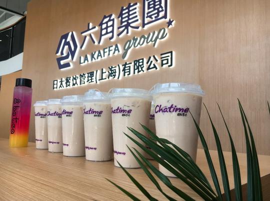 日出茶太奶茶创业优选项目