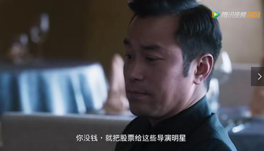 电视剧《东方华尔街》揭露某圈"空手套白狼"的的戏法