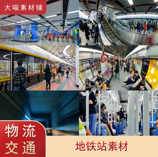g9地铁站地铁隧道地铁上地铁进站视频素材