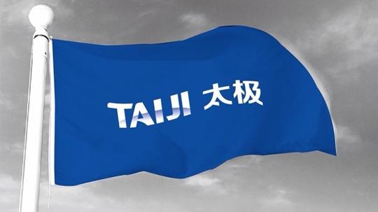 启航第三次创业太极计算机股份有限公司发布最新形象