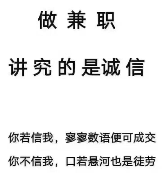 有什么兼职适合学生在学校创业做的?怎么做的?要投资多少呢?