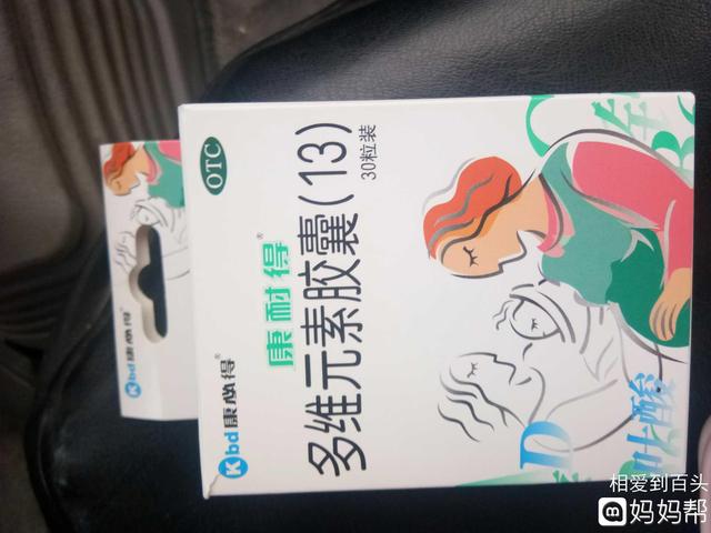 备孕期间感冒了怎么办能吃药吗