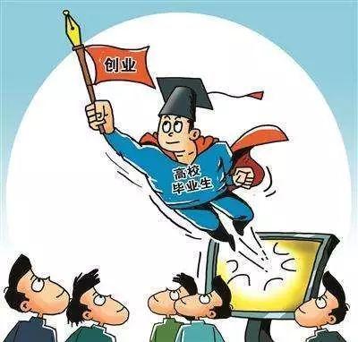 政务正文离校后就业创业扶持(一)就业接收登记,人事代理服务