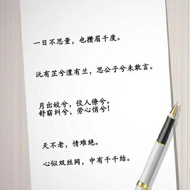 有关烟花的古风表白句子8条又撩又甜的唯美诗词或古风情话