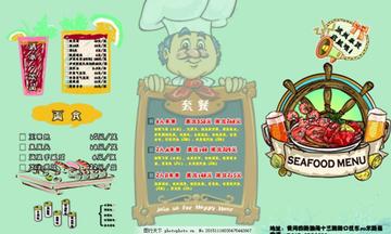 合肥海盗船长餐厅相关长尾关键词有哪些