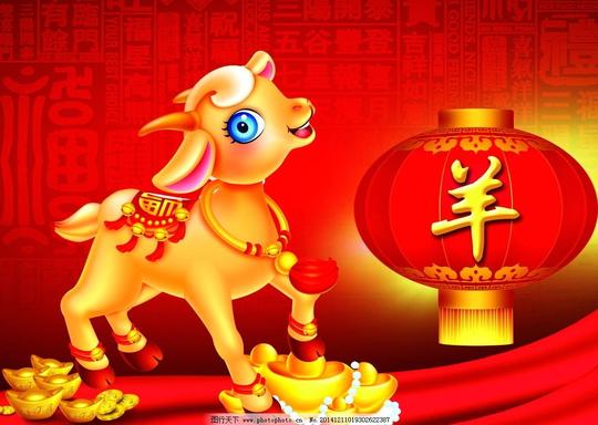 喜庆卡通羊羊年红灯笼羊图案生肖羊新年红色春节过年
