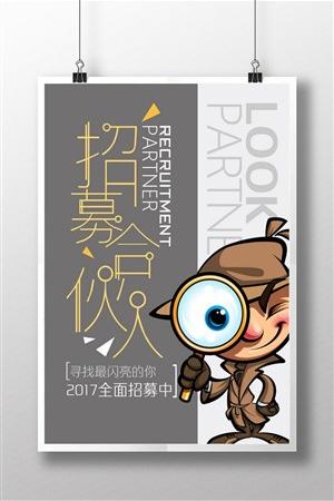 创新创业图片下载,创新创业模板,创新创业设计素材