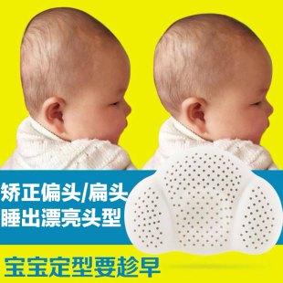 宝宝睡觉偏头怎么纠正5个月