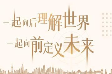 提交[二四六香港管冢婆期期准资料大全]作为未来的动力又该如何抵达、谁来落实解答